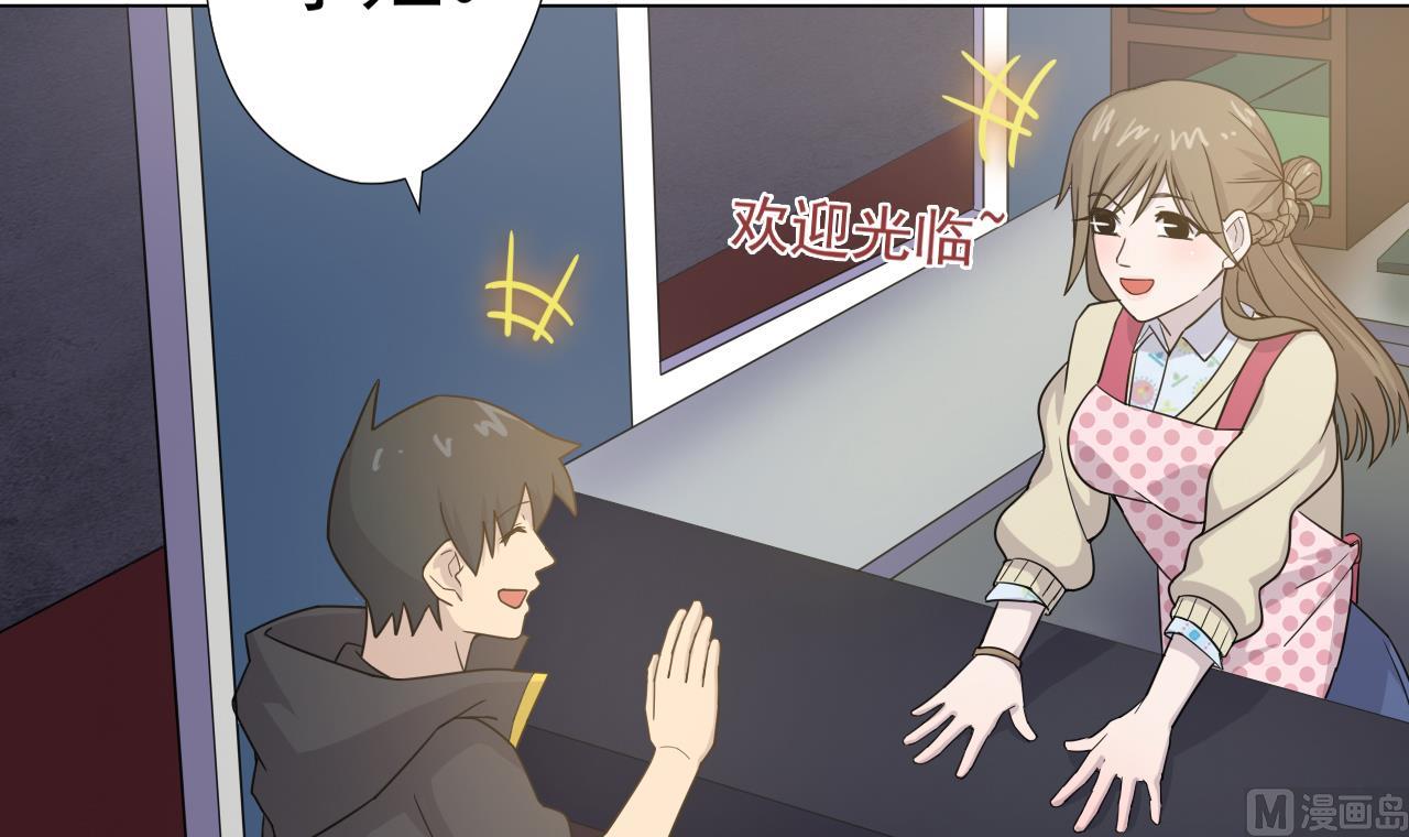 天神外卖员韩漫全集-第49话 做还是不做无删减无遮挡章节图片 