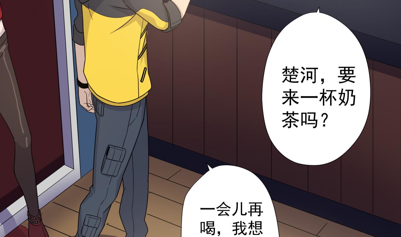 天神外卖员韩漫全集-第49话 做还是不做无删减无遮挡章节图片 