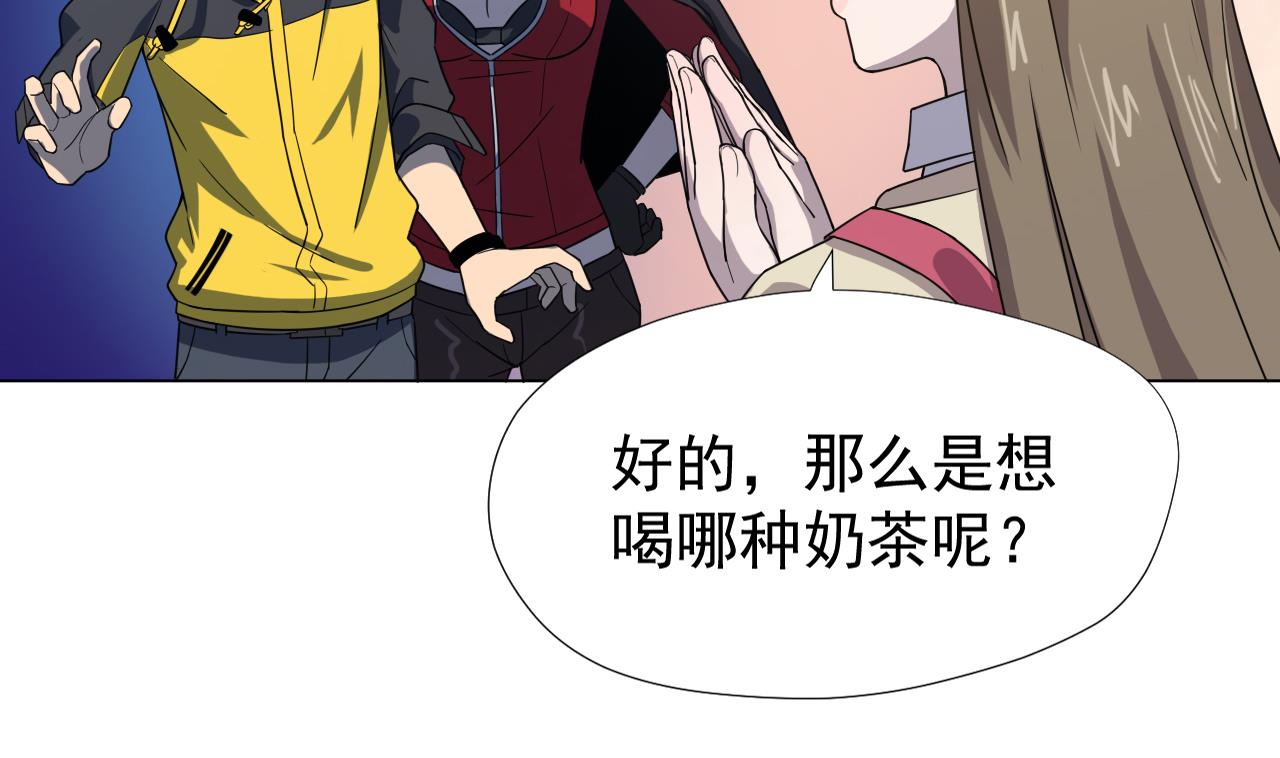 天神外卖员韩漫全集-第49话 做还是不做无删减无遮挡章节图片 