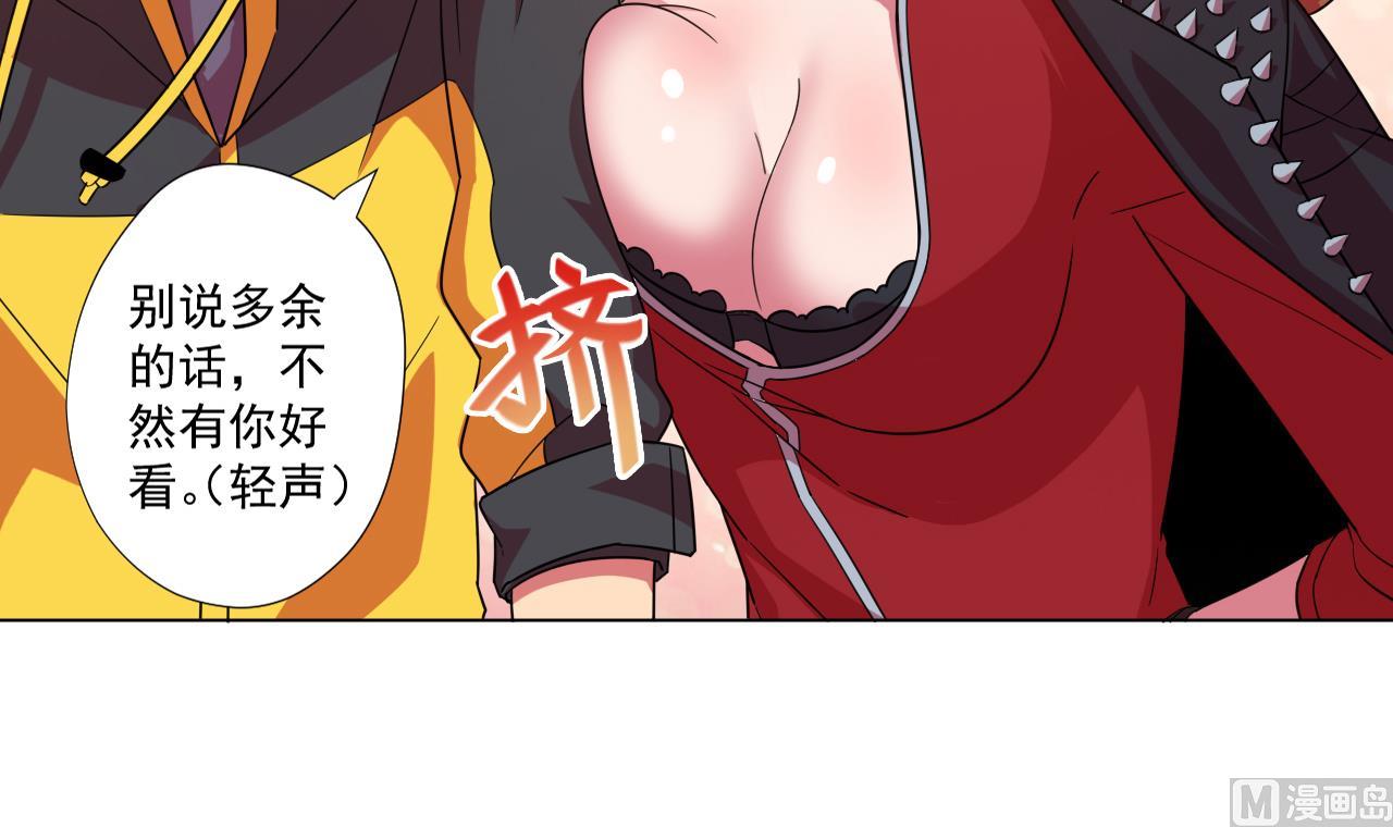 天神外卖员韩漫全集-第49话 做还是不做无删减无遮挡章节图片 