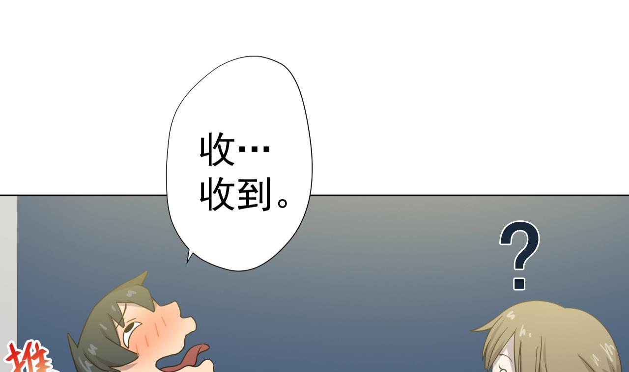 天神外卖员韩漫全集-第49话 做还是不做无删减无遮挡章节图片 
