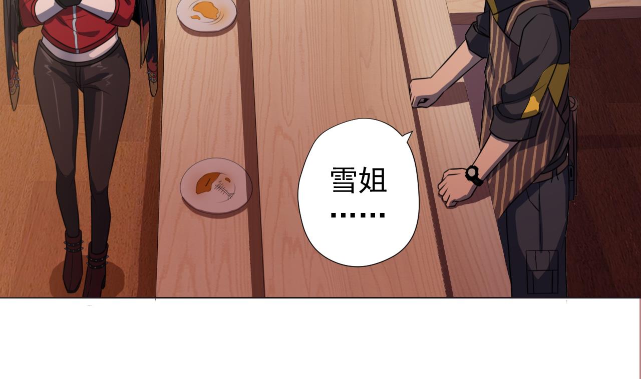 天神外卖员韩漫全集-第49话 做还是不做无删减无遮挡章节图片 