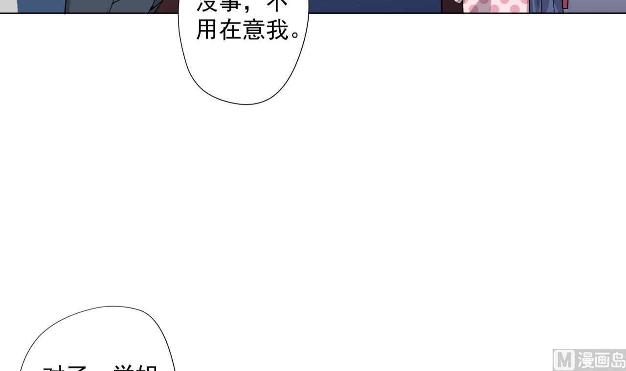 天神外卖员韩漫全集-第49话 做还是不做无删减无遮挡章节图片 