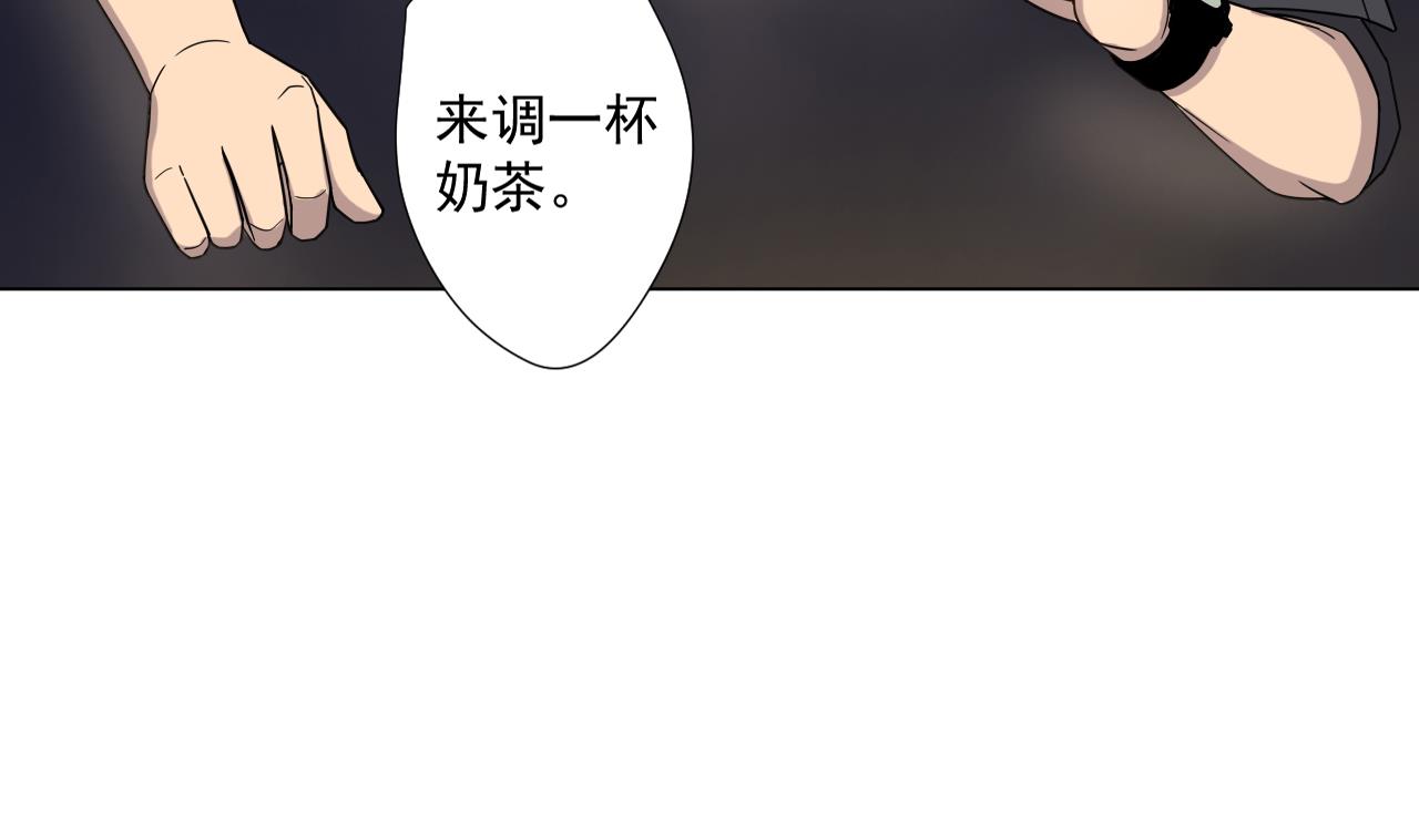 天神外卖员韩漫全集-第49话 做还是不做无删减无遮挡章节图片 