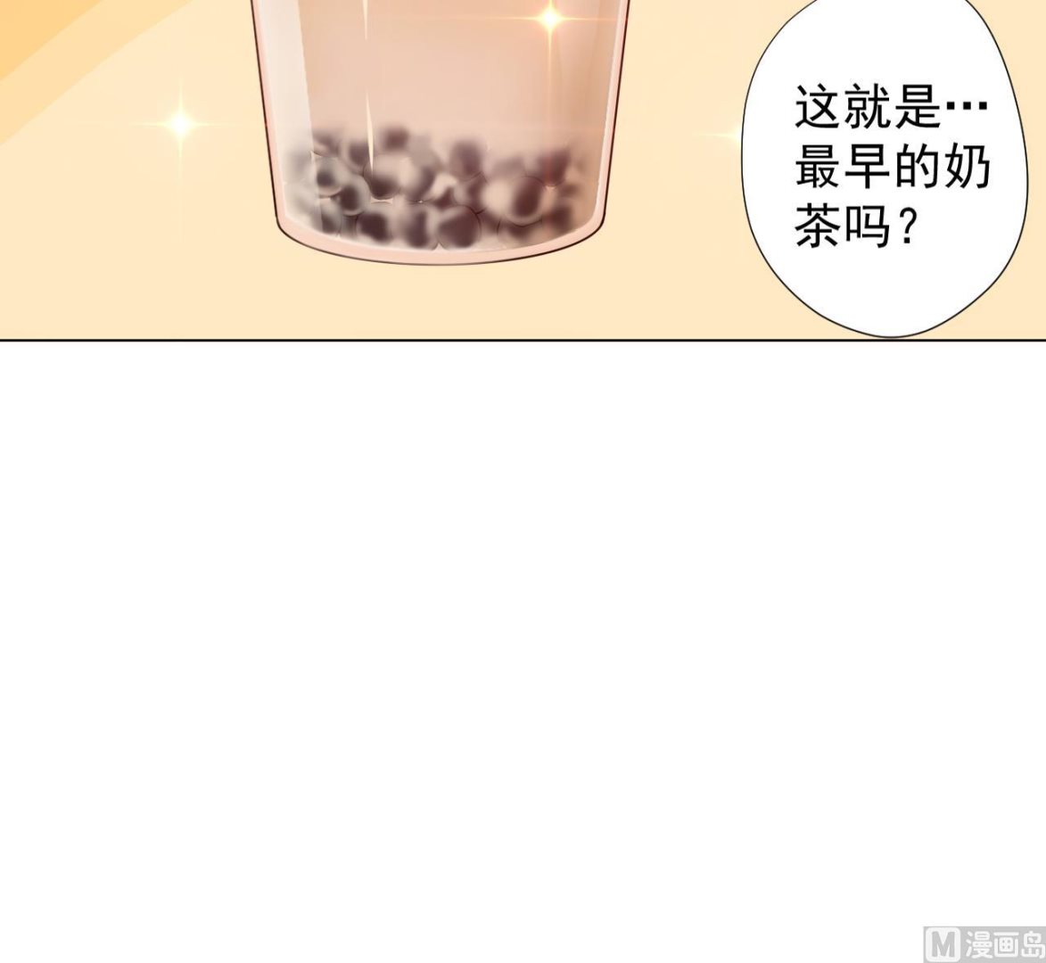 天神外卖员韩漫全集-第49话 做还是不做无删减无遮挡章节图片 