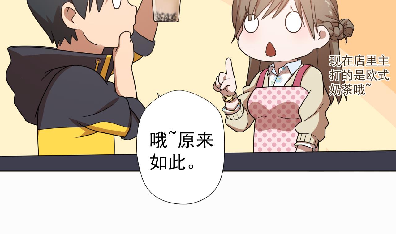 天神外卖员韩漫全集-第49话 做还是不做无删减无遮挡章节图片 