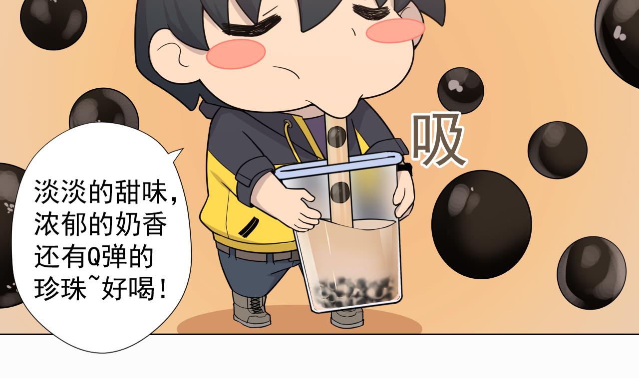 天神外卖员韩漫全集-第49话 做还是不做无删减无遮挡章节图片 