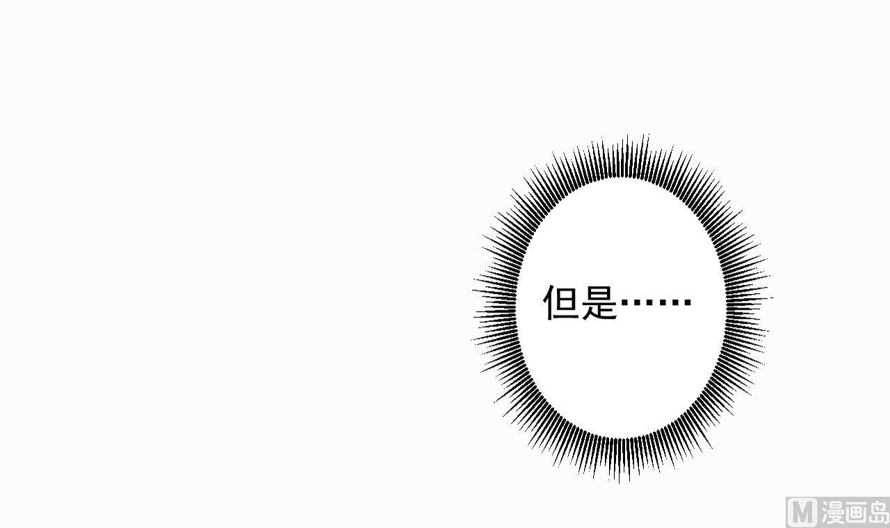 天神外卖员韩漫全集-第49话 做还是不做无删减无遮挡章节图片 