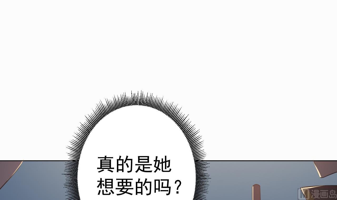 天神外卖员韩漫全集-第49话 做还是不做无删减无遮挡章节图片 