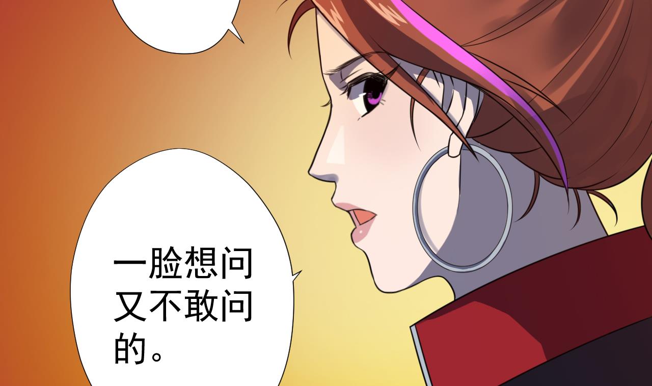 天神外卖员韩漫全集-第49话 做还是不做无删减无遮挡章节图片 
