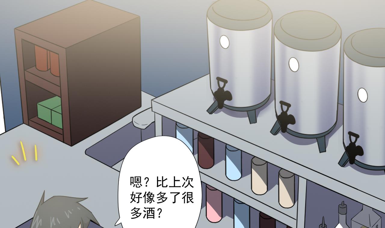 天神外卖员韩漫全集-第49话 做还是不做无删减无遮挡章节图片 
