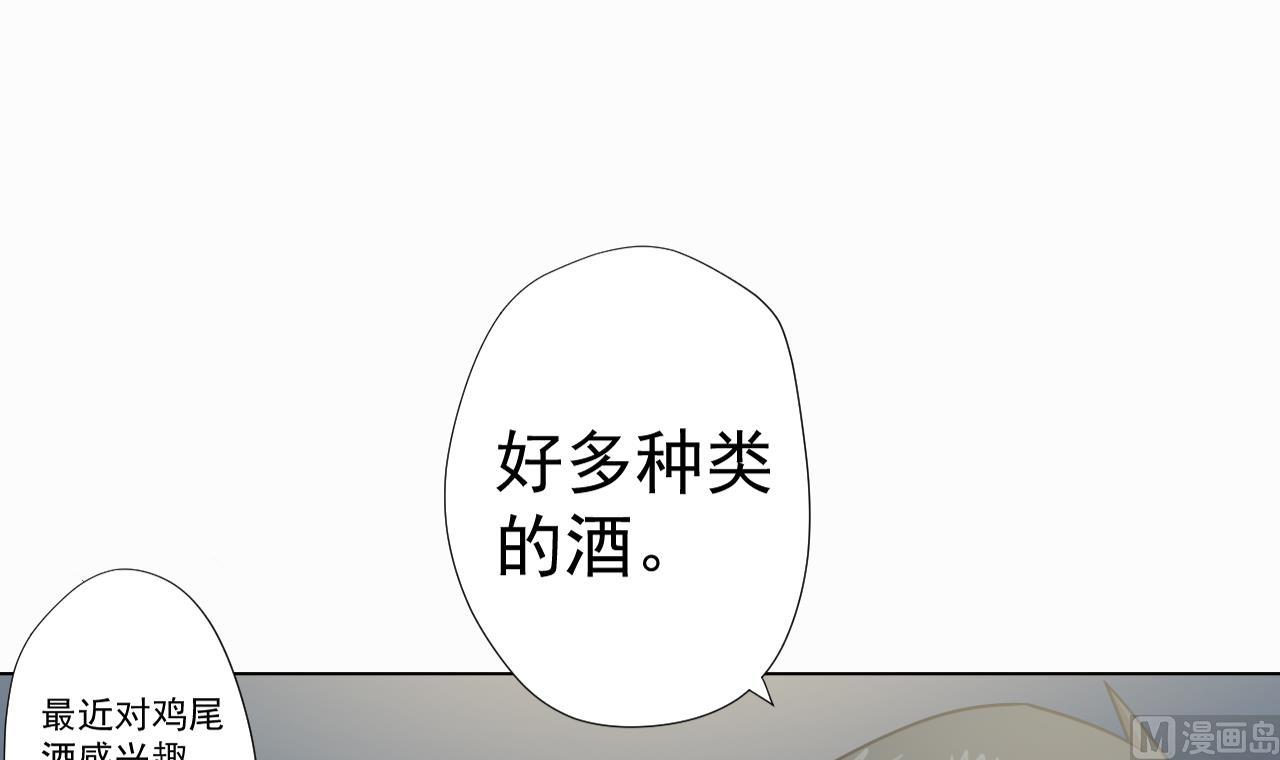 天神外卖员韩漫全集-第49话 做还是不做无删减无遮挡章节图片 