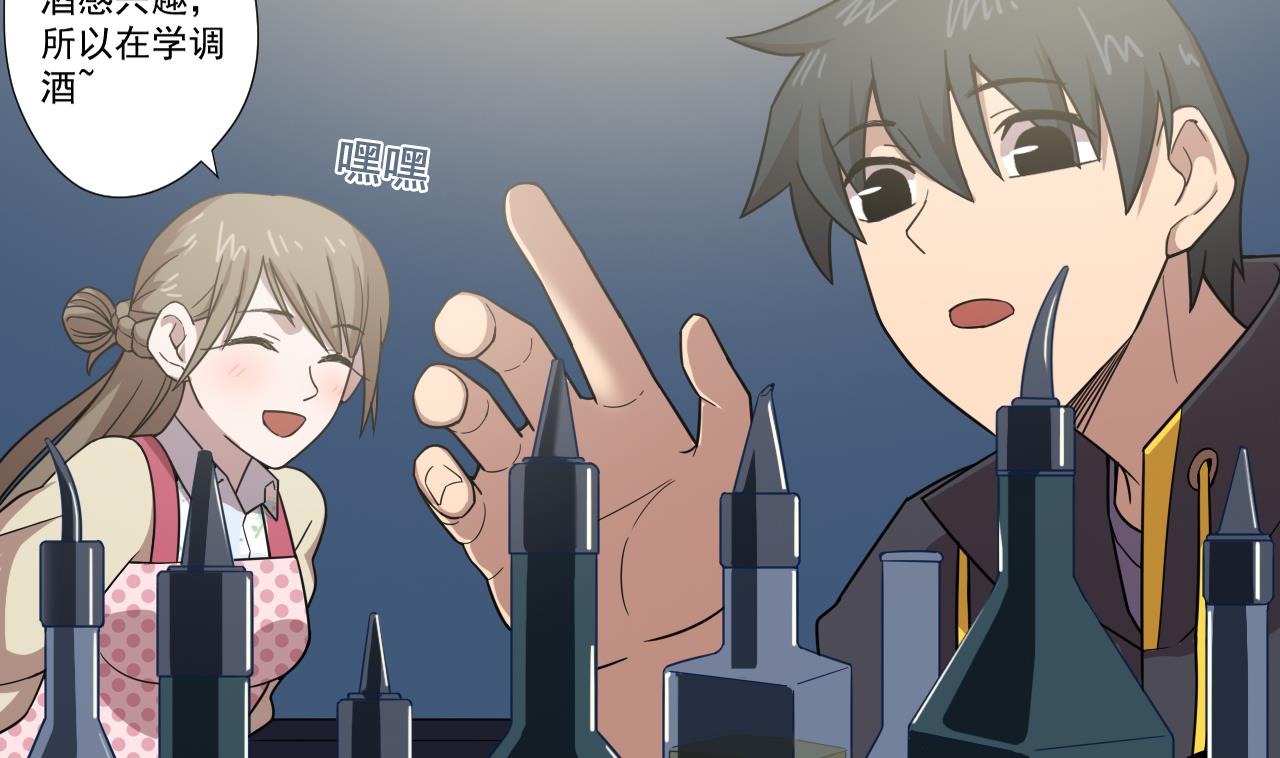 天神外卖员韩漫全集-第49话 做还是不做无删减无遮挡章节图片 