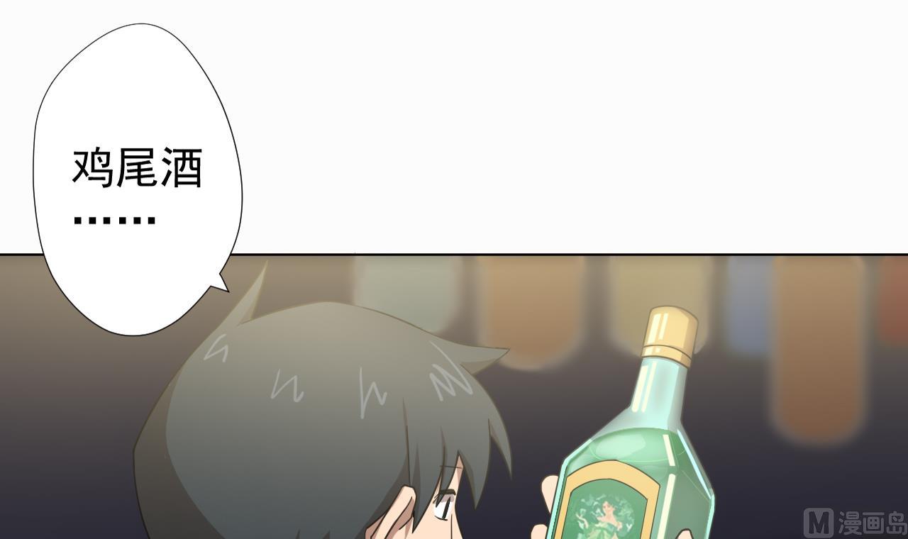 天神外卖员韩漫全集-第49话 做还是不做无删减无遮挡章节图片 