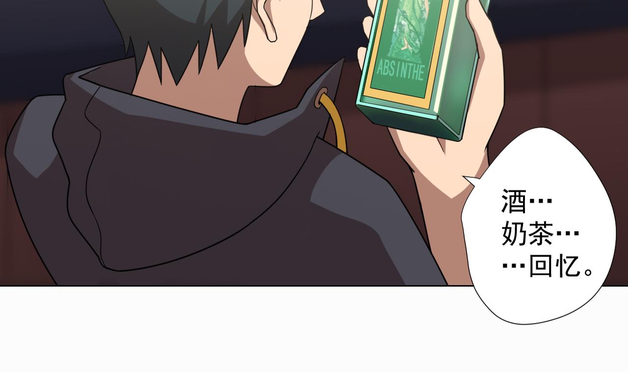 天神外卖员韩漫全集-第49话 做还是不做无删减无遮挡章节图片 