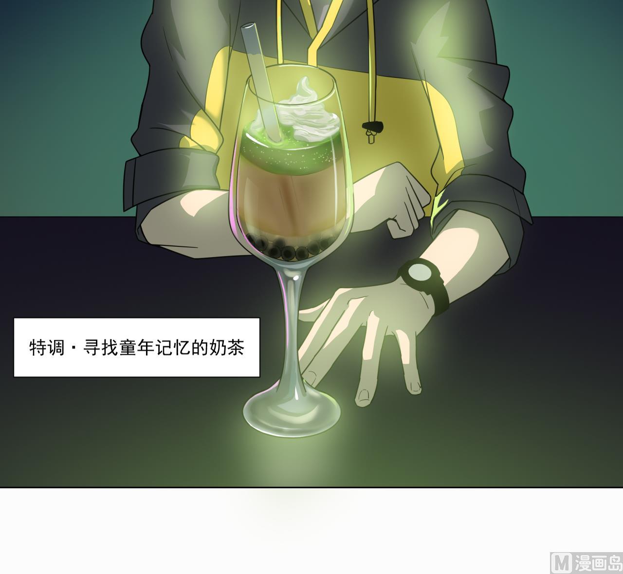 天神外卖员韩漫全集-第49话 做还是不做无删减无遮挡章节图片 