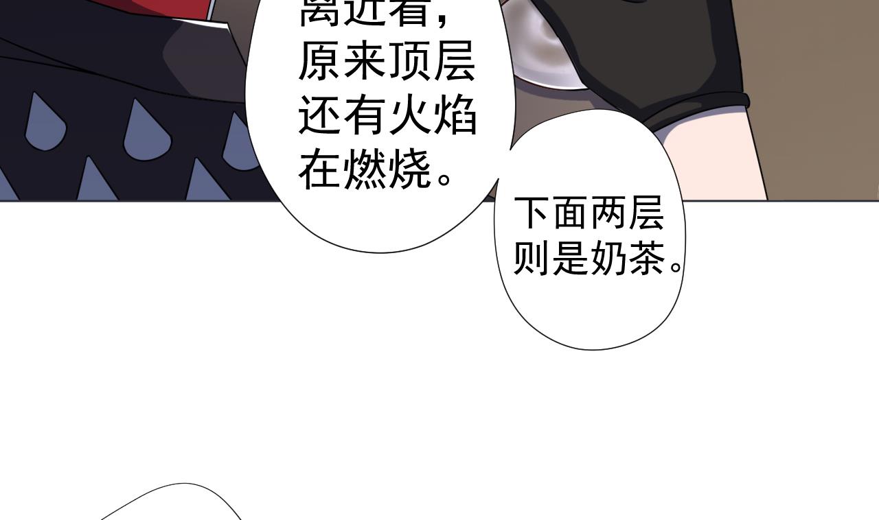 天神外卖员韩漫全集-第50话 童年的味道无删减无遮挡章节图片 