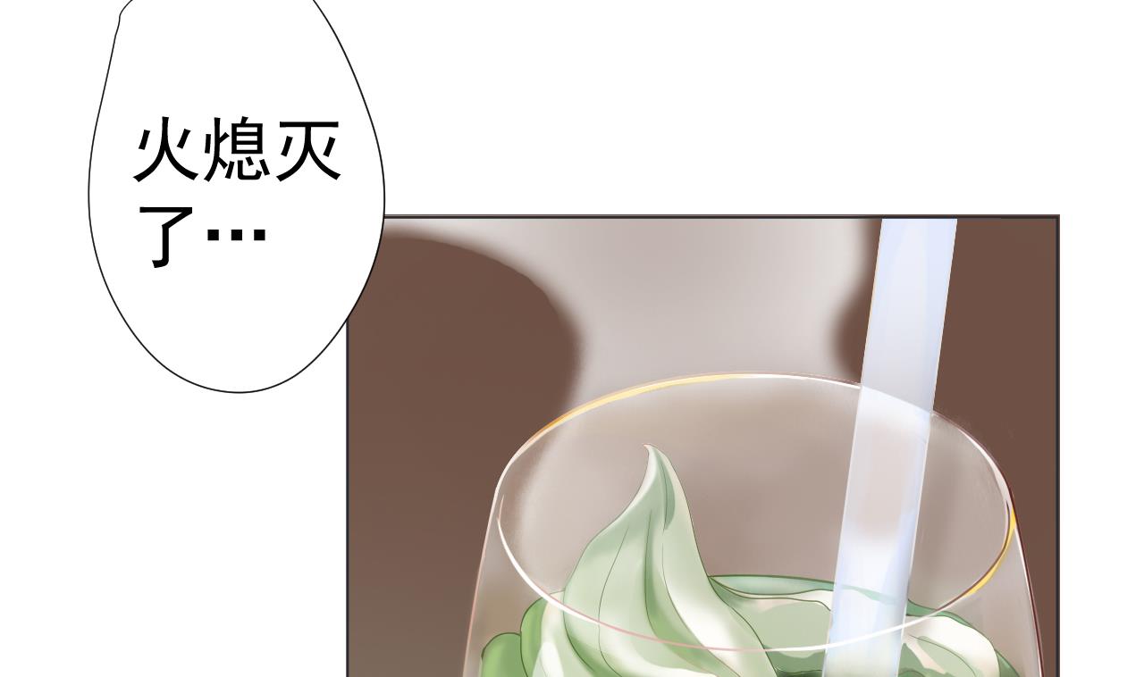 天神外卖员韩漫全集-第50话 童年的味道无删减无遮挡章节图片 