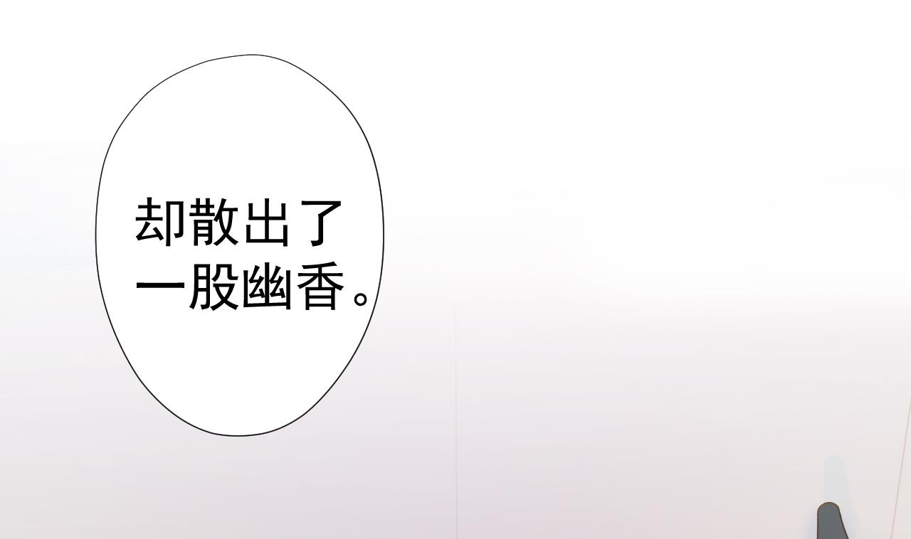 天神外卖员韩漫全集-第50话 童年的味道无删减无遮挡章节图片 