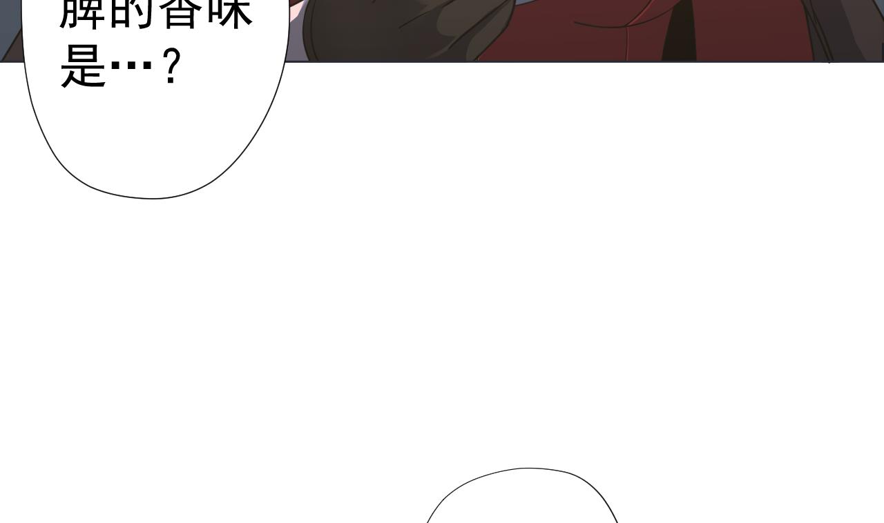 天神外卖员韩漫全集-第50话 童年的味道无删减无遮挡章节图片 