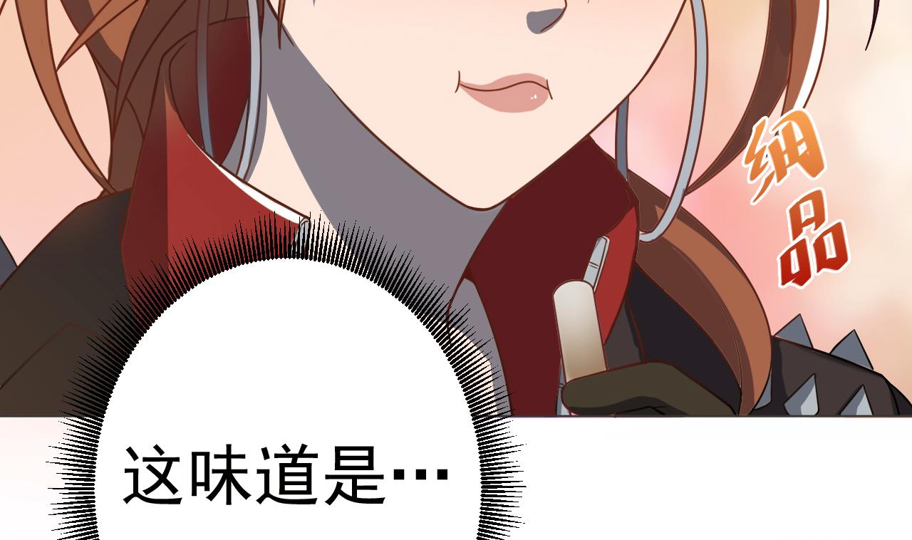 天神外卖员韩漫全集-第50话 童年的味道无删减无遮挡章节图片 