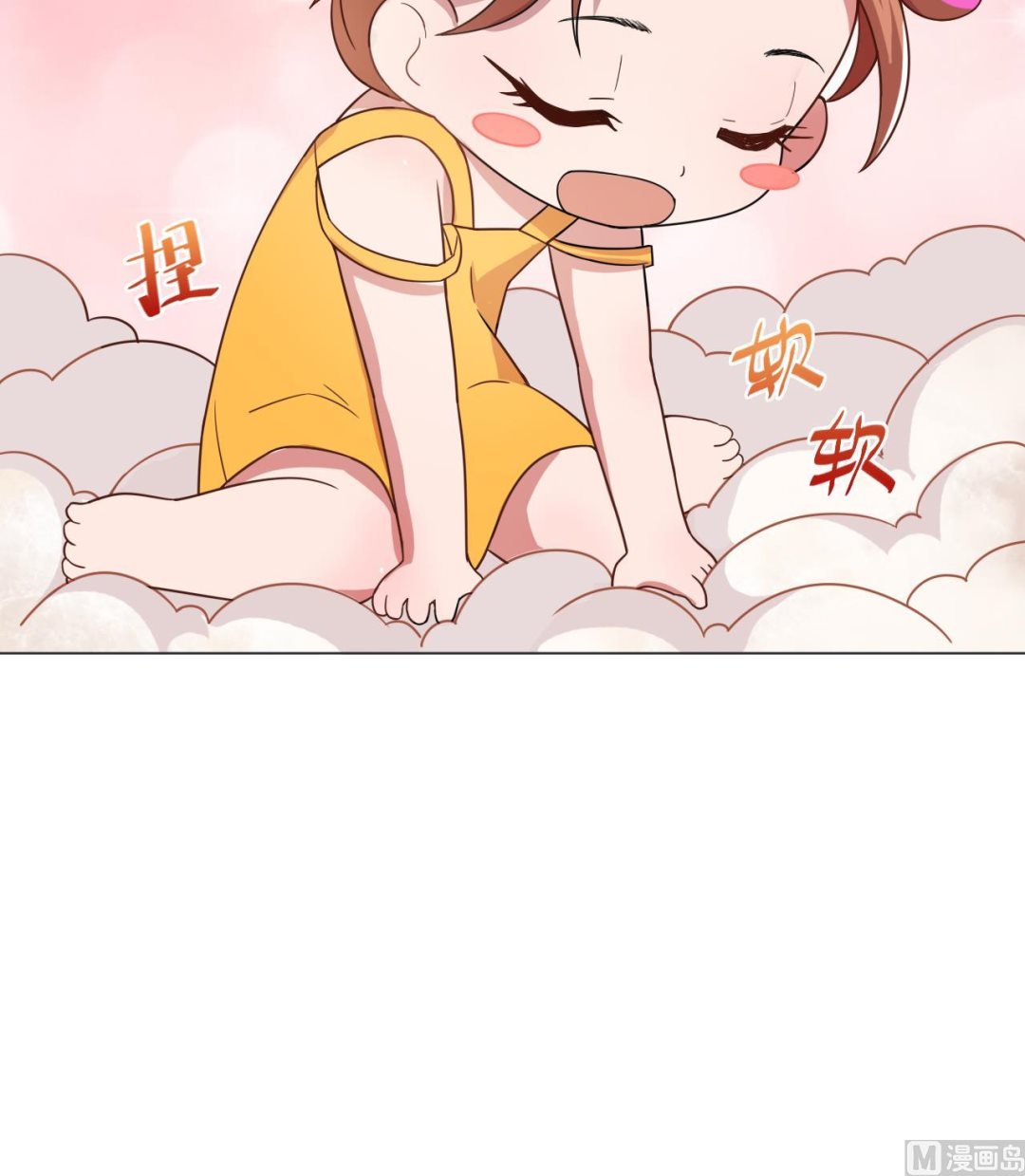 天神外卖员韩漫全集-第50话 童年的味道无删减无遮挡章节图片 