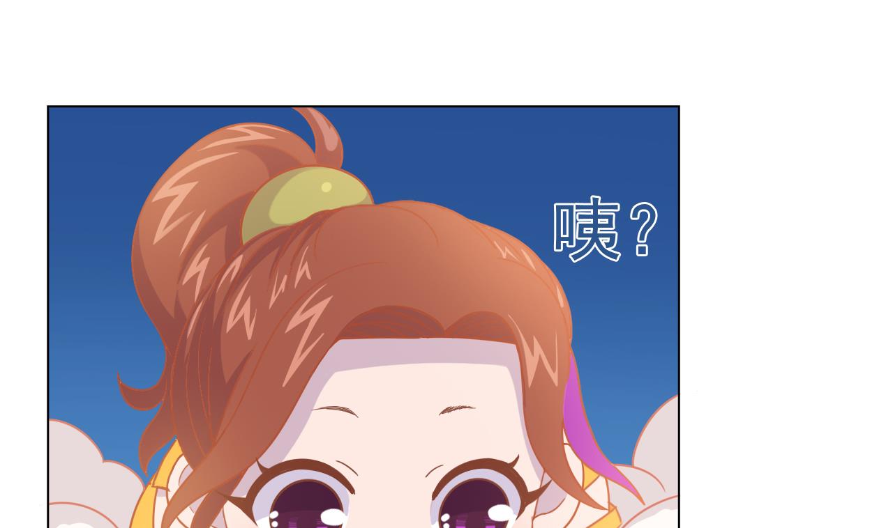天神外卖员韩漫全集-第50话 童年的味道无删减无遮挡章节图片 