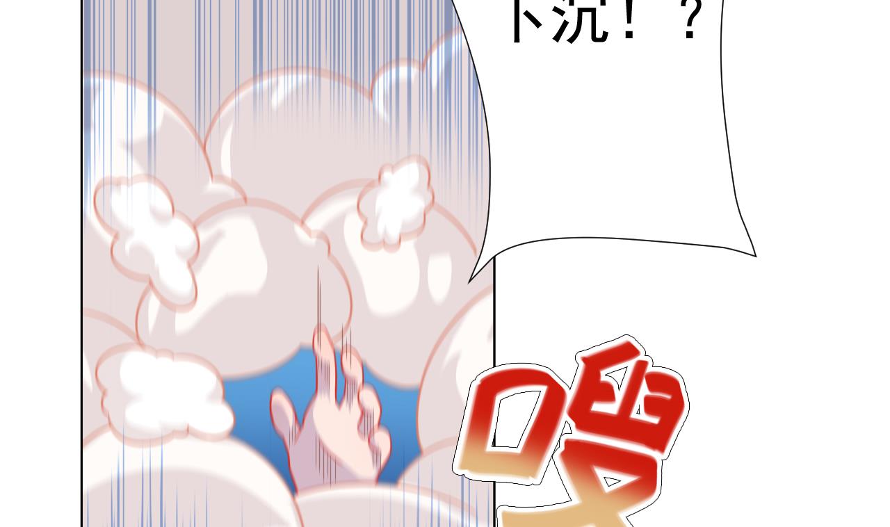 天神外卖员韩漫全集-第50话 童年的味道无删减无遮挡章节图片 