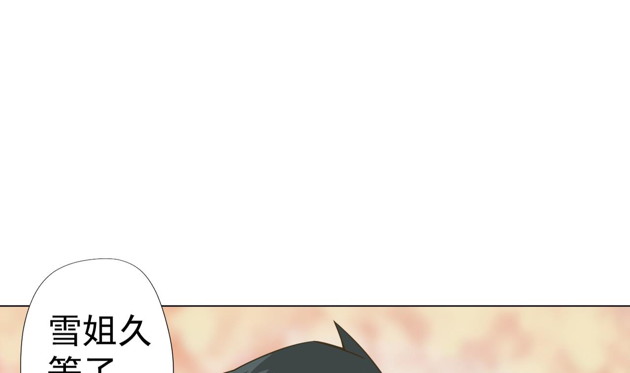 天神外卖员韩漫全集-第50话 童年的味道无删减无遮挡章节图片 