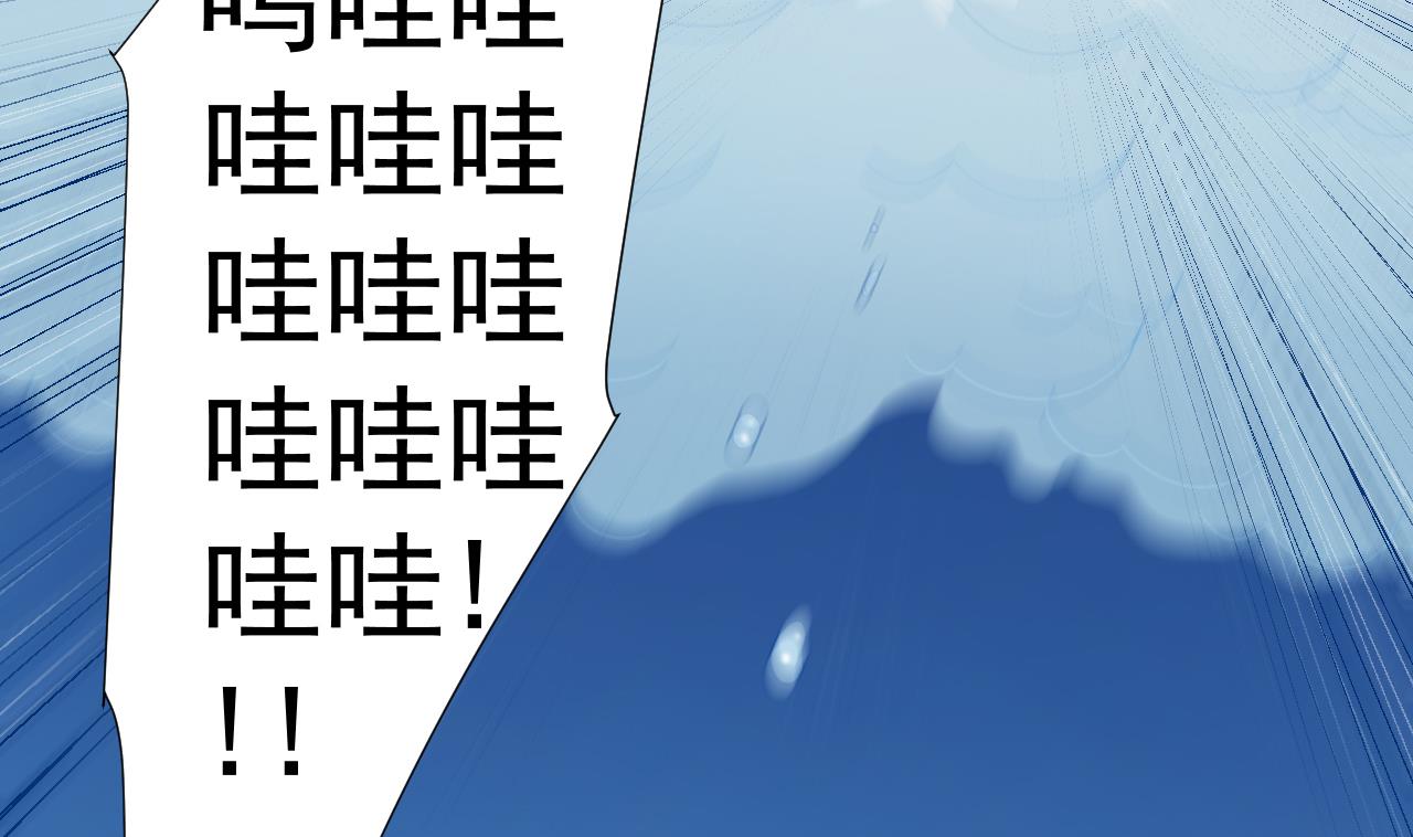 天神外卖员韩漫全集-第50话 童年的味道无删减无遮挡章节图片 