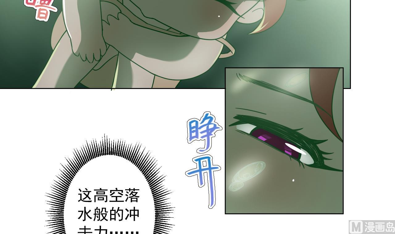 天神外卖员韩漫全集-第50话 童年的味道无删减无遮挡章节图片 