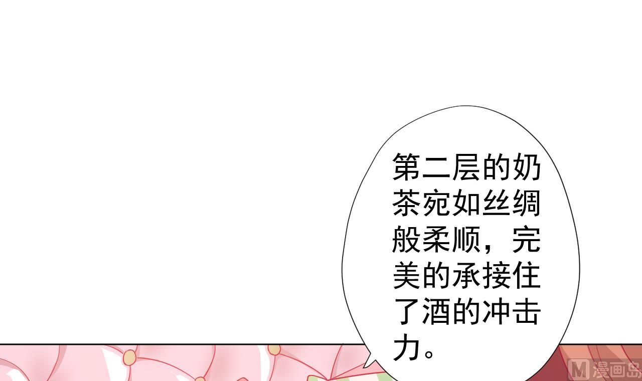 天神外卖员韩漫全集-第50话 童年的味道无删减无遮挡章节图片 