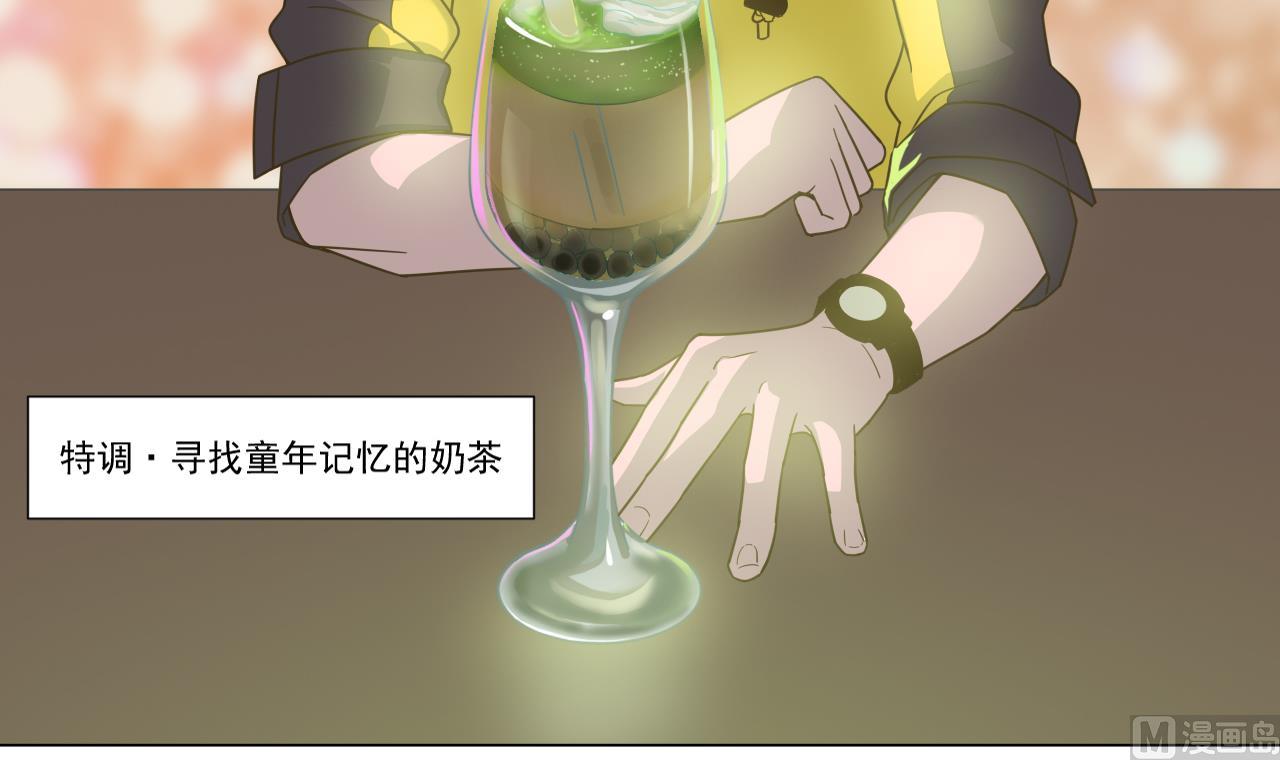 天神外卖员韩漫全集-第50话 童年的味道无删减无遮挡章节图片 