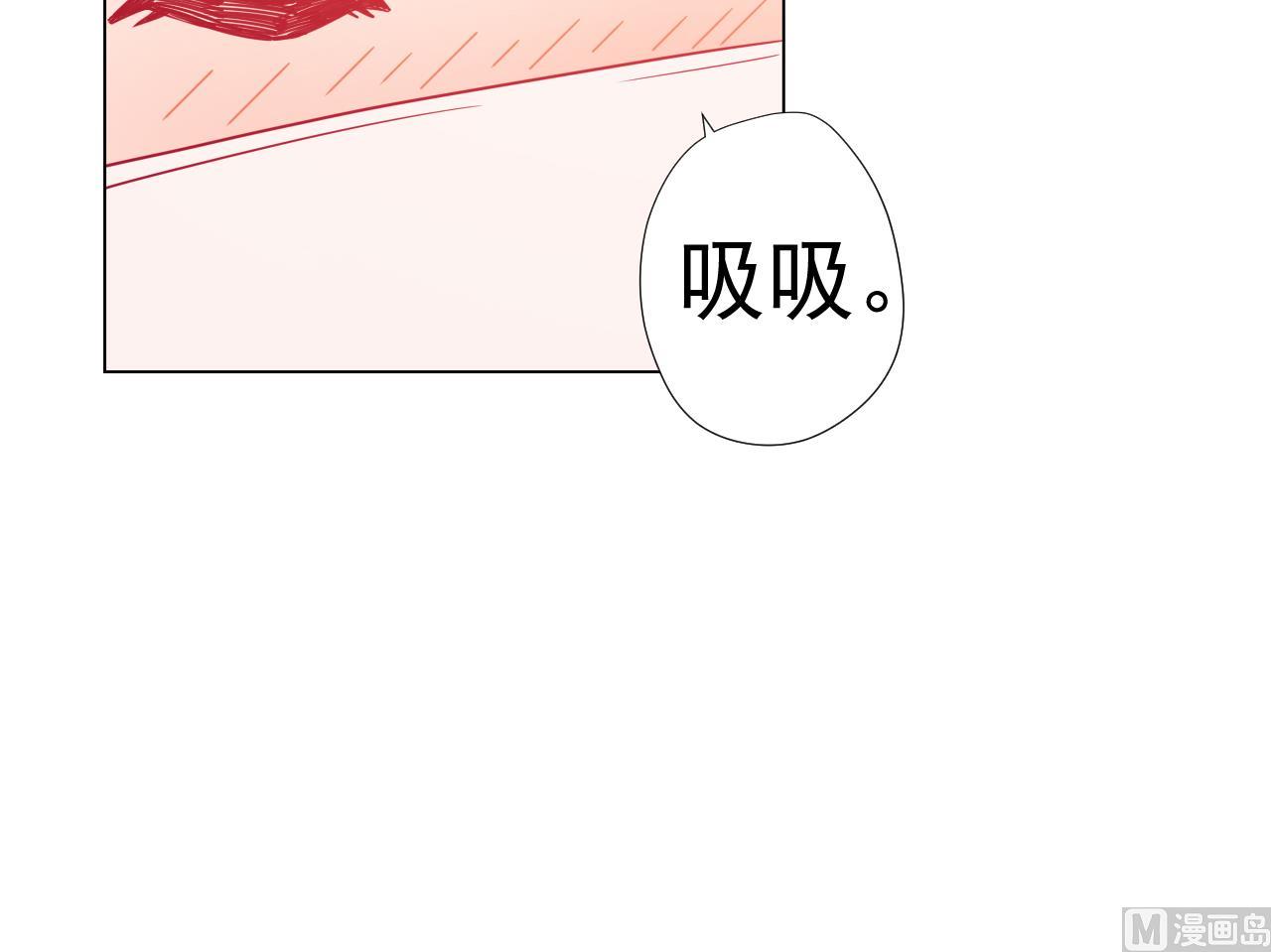 天神外卖员韩漫全集-第50话 童年的味道无删减无遮挡章节图片 