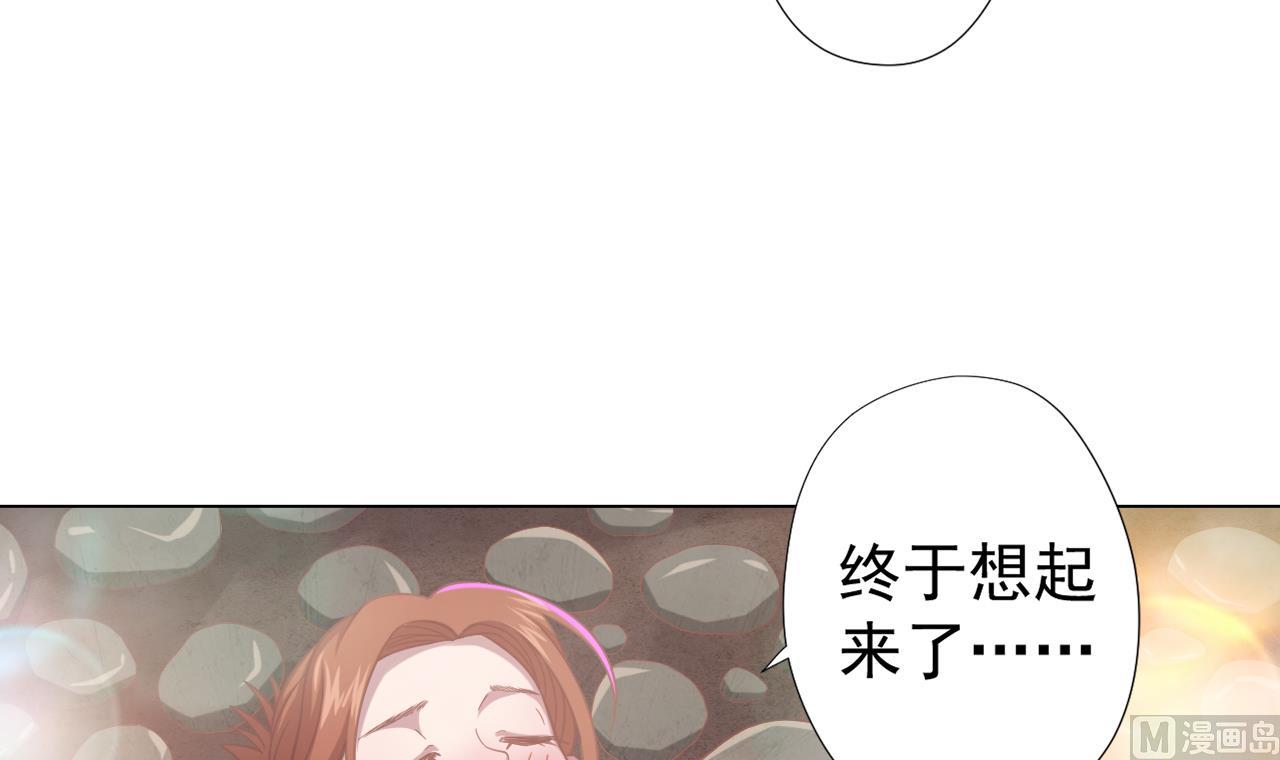 天神外卖员韩漫全集-第50话 童年的味道无删减无遮挡章节图片 