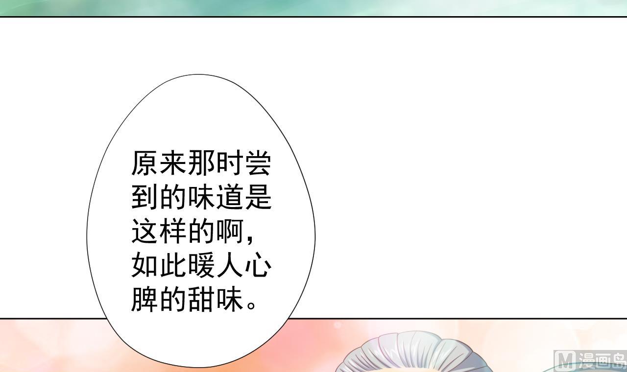 天神外卖员韩漫全集-第50话 童年的味道无删减无遮挡章节图片 