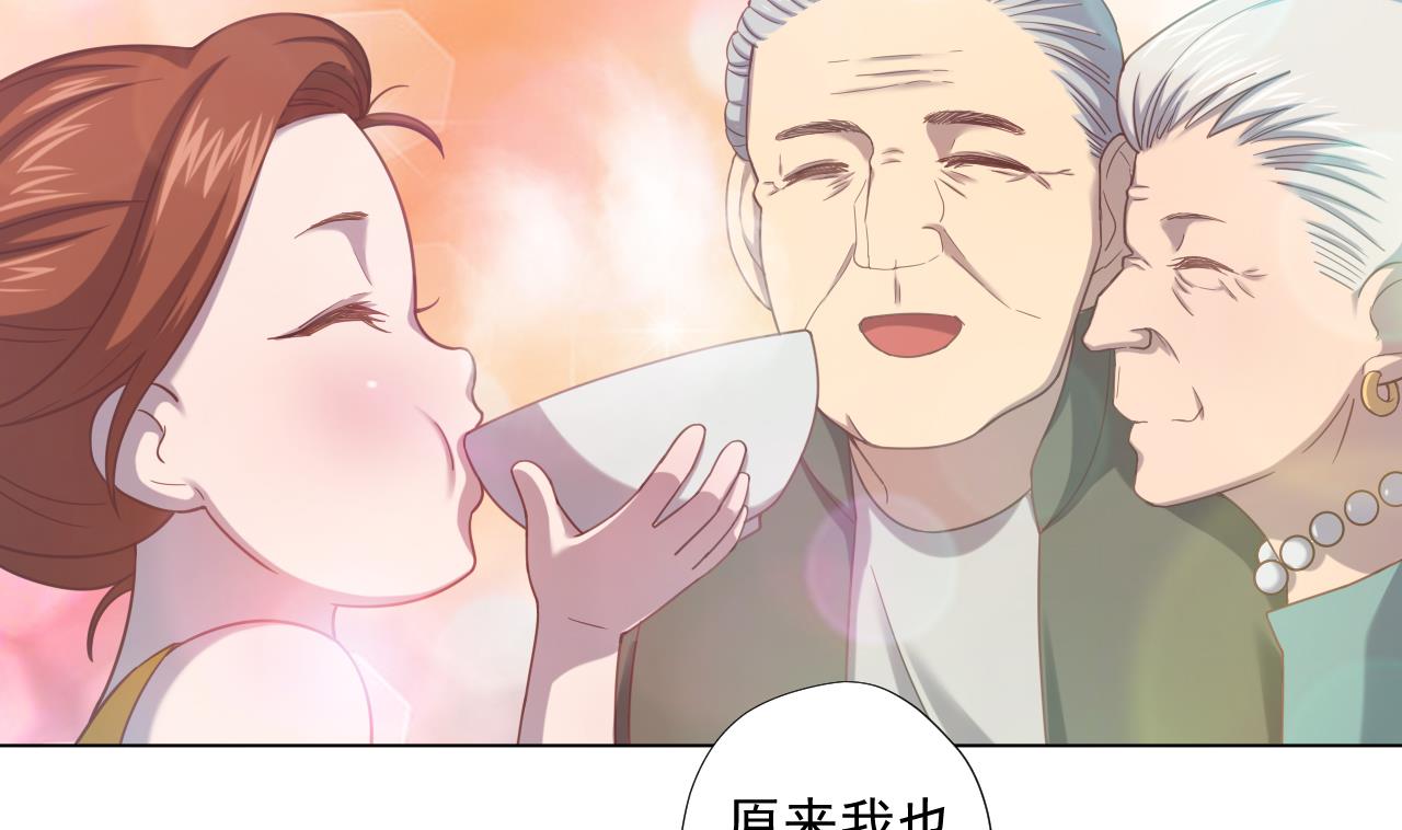 天神外卖员韩漫全集-第50话 童年的味道无删减无遮挡章节图片 