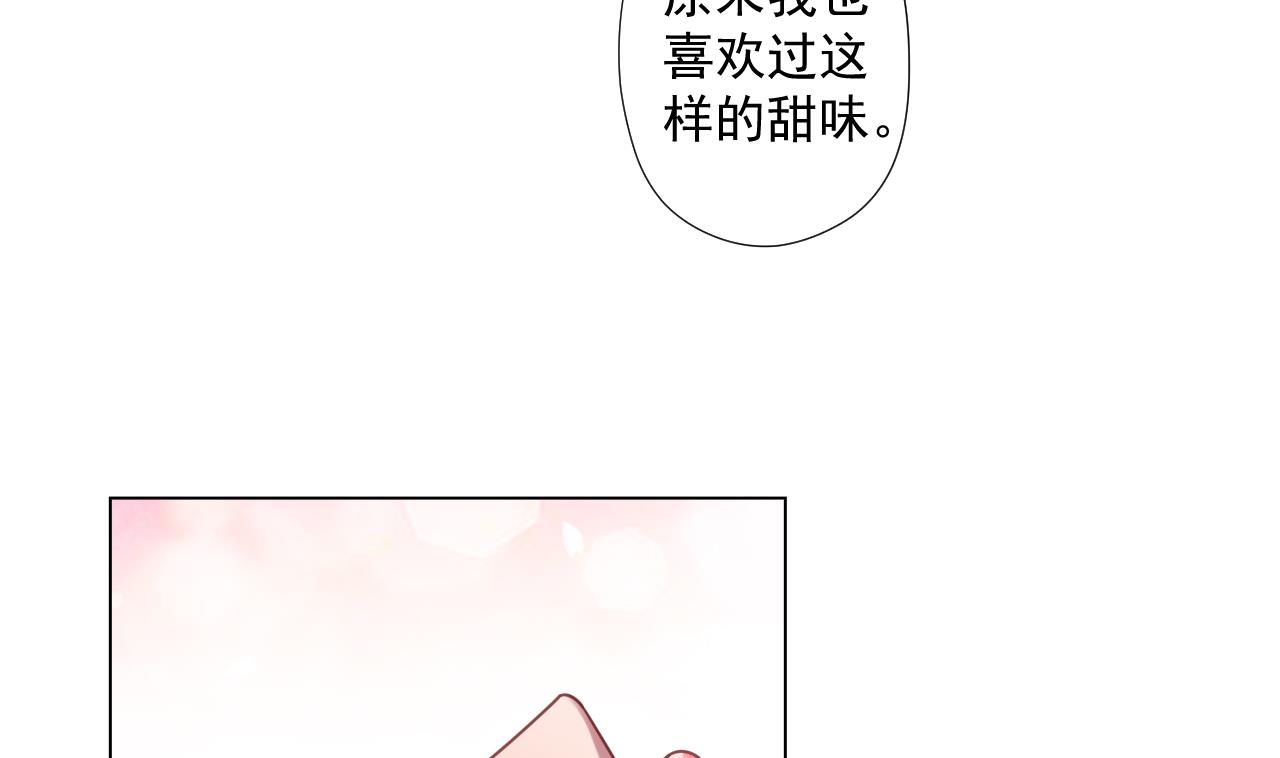 天神外卖员韩漫全集-第50话 童年的味道无删减无遮挡章节图片 