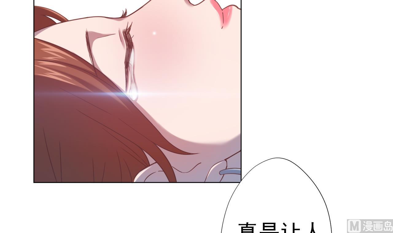 天神外卖员韩漫全集-第50话 童年的味道无删减无遮挡章节图片 