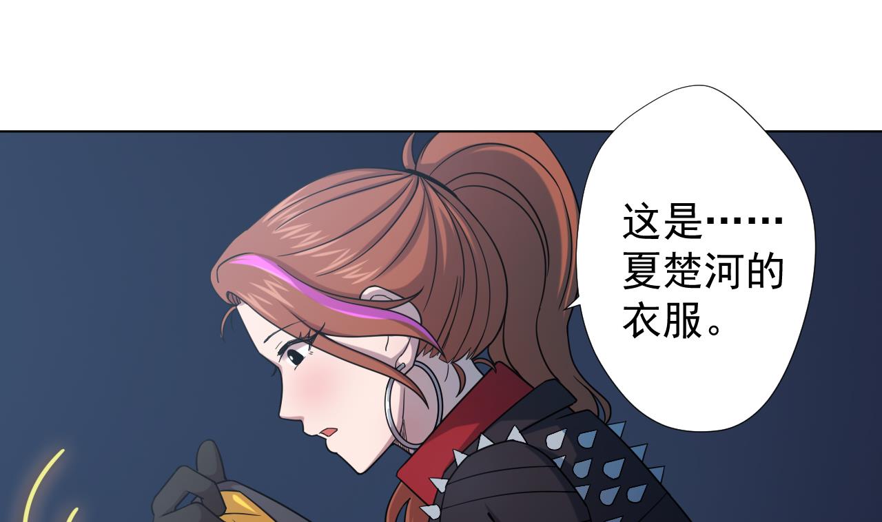 天神外卖员韩漫全集-第50话 童年的味道无删减无遮挡章节图片 