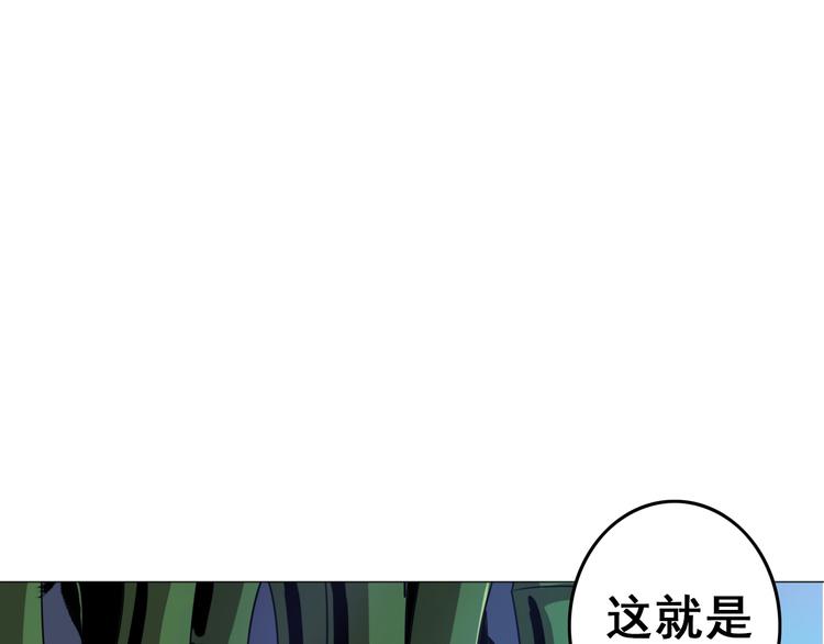 天神外卖员韩漫全集-第6话 任君挑选无删减无遮挡章节图片 