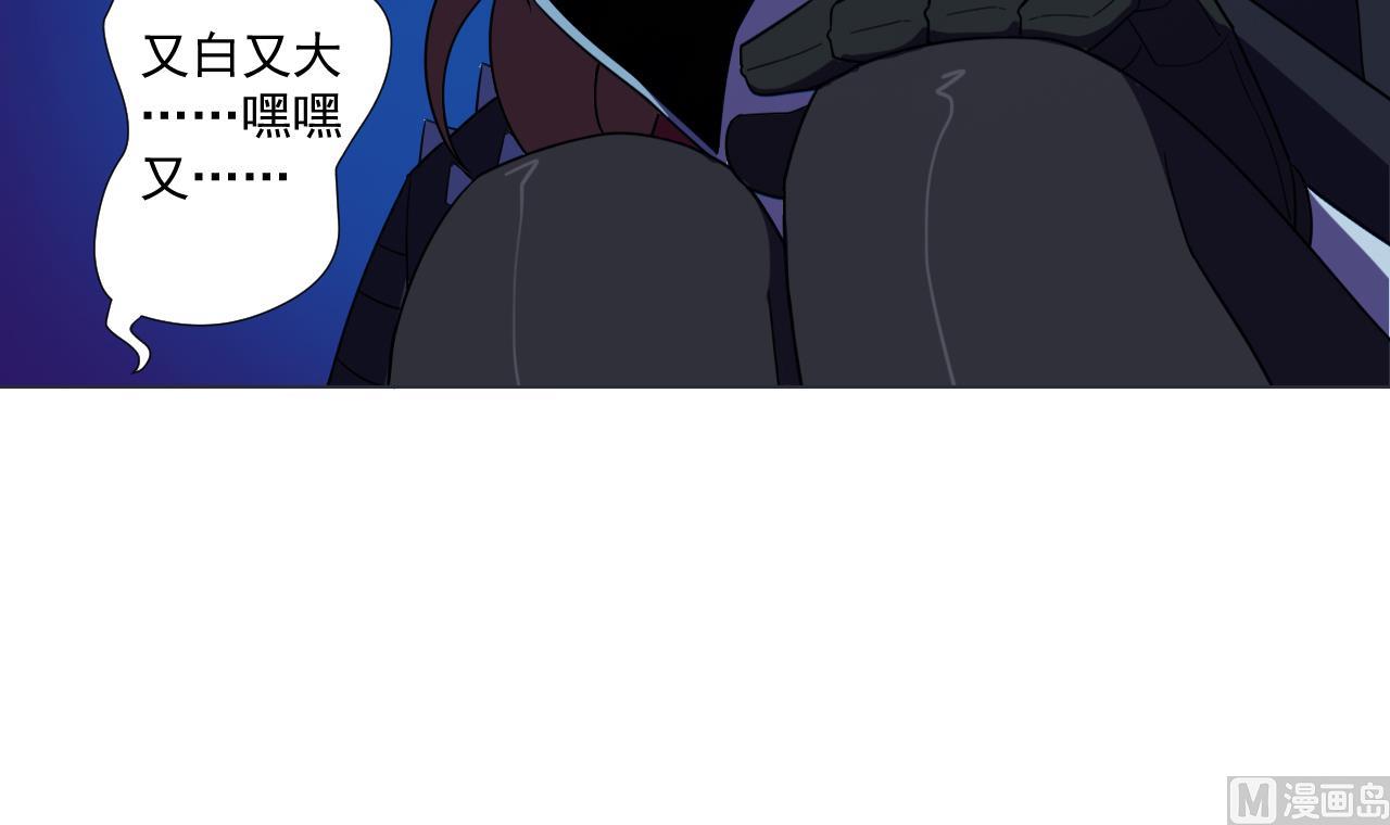 天神外卖员韩漫全集-第51话 风和饭店无删减无遮挡章节图片 