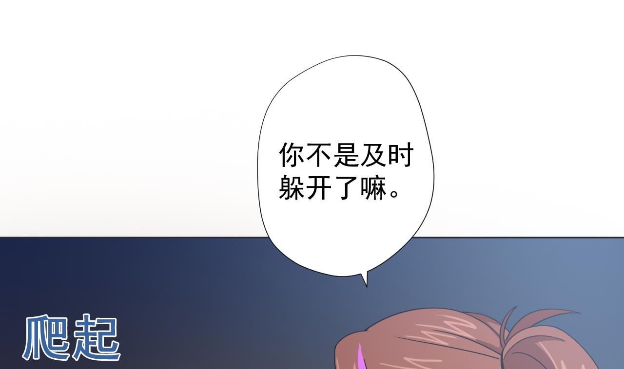 天神外卖员韩漫全集-第51话 风和饭店无删减无遮挡章节图片 