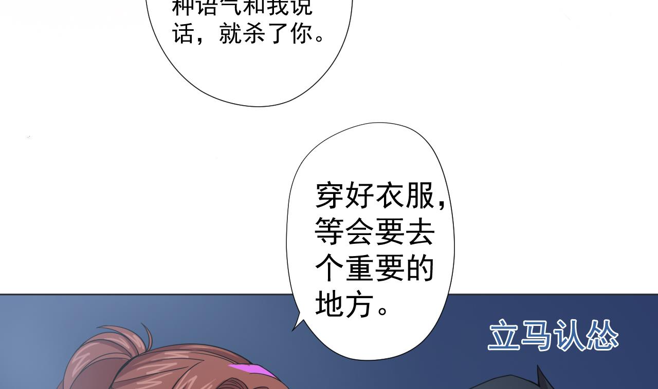 天神外卖员韩漫全集-第51话 风和饭店无删减无遮挡章节图片 