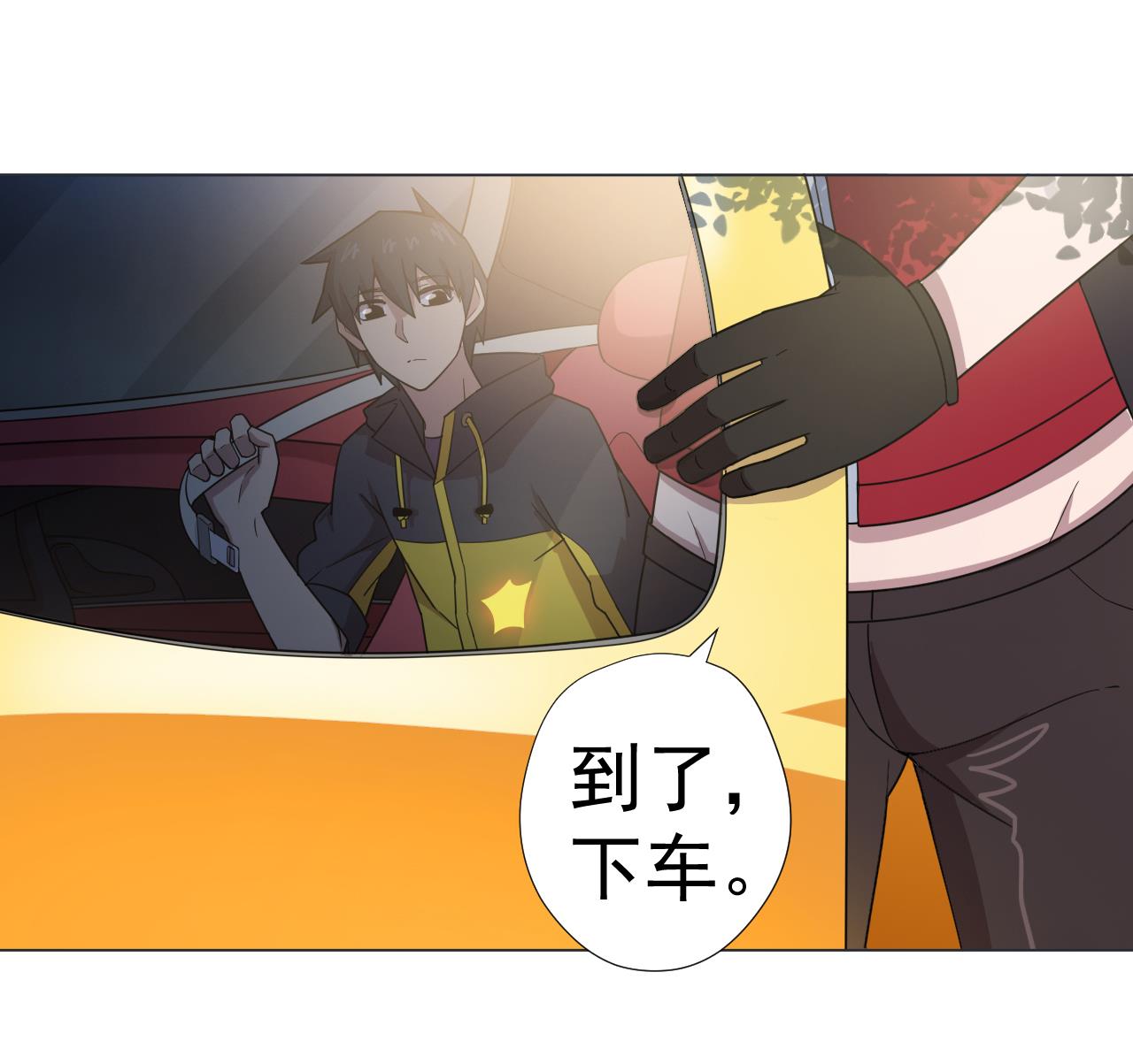 天神外卖员韩漫全集-第51话 风和饭店无删减无遮挡章节图片 