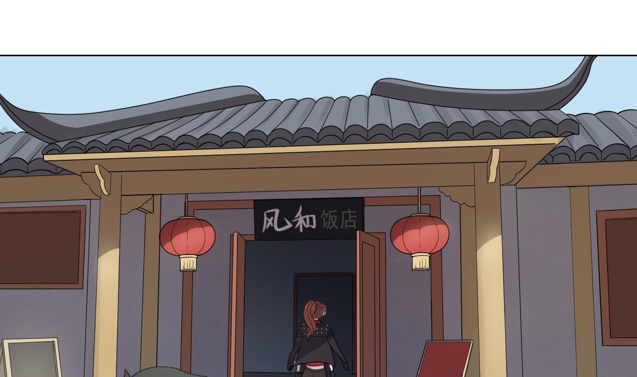天神外卖员韩漫全集-第51话 风和饭店无删减无遮挡章节图片 
