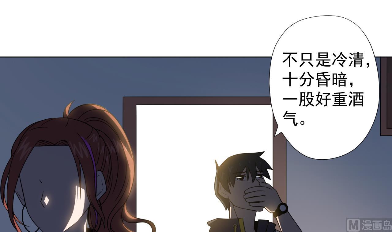 天神外卖员韩漫全集-第51话 风和饭店无删减无遮挡章节图片 