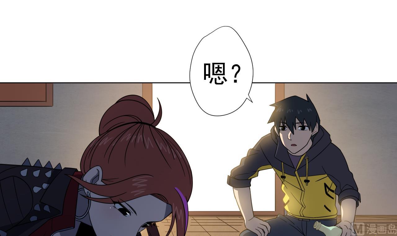 天神外卖员韩漫全集-第51话 风和饭店无删减无遮挡章节图片 