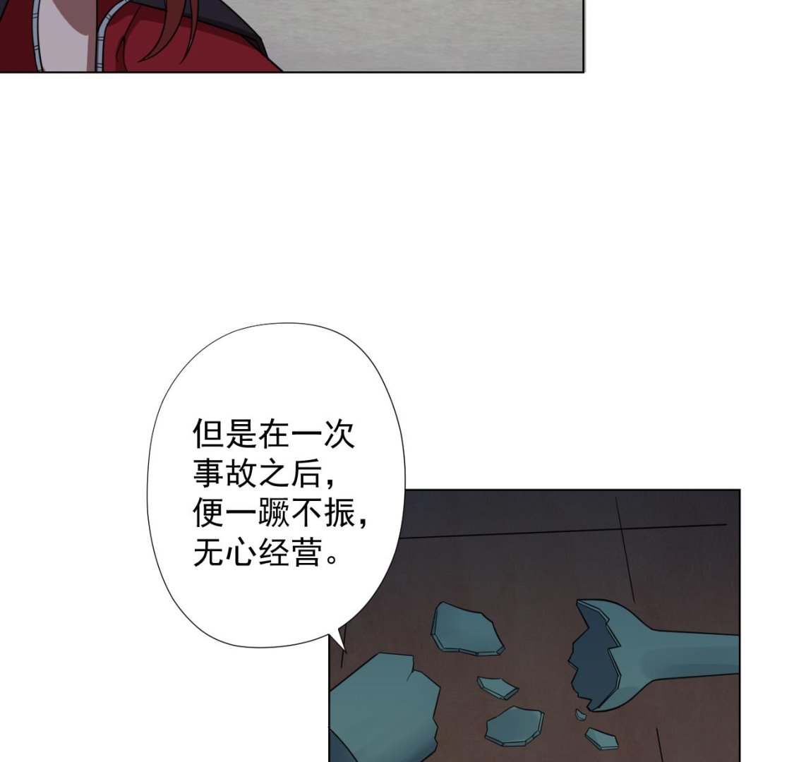 天神外卖员韩漫全集-第51话 风和饭店无删减无遮挡章节图片 