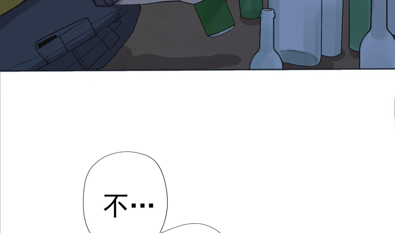 天神外卖员韩漫全集-第51话 风和饭店无删减无遮挡章节图片 